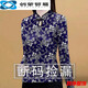 中老年民族風(fēng)水滴領(lǐng)打底衫女裝春秋新款洋氣印花t恤遮肚顯瘦上衣 藍底瓷花僅剩2件 3XL建議135-150斤 均碼