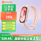 小米手環(huán)10 智能手環(huán) 專(zhuān)業(yè)運動(dòng)健康 監測睡眠管理 心率血氧長(cháng)續航運動(dòng) 送女友送男友送長(cháng)輩 小米手環(huán)10 粉金