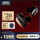 BOSE【15%全國國家補貼】QuietComfort Ultra大鯊三代無(wú)線(xiàn)藍牙消噪耳塞降噪運動(dòng)耳機生日禮物旗艦店 【15%全國國補】經(jīng)典黑