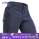 迪卡儂（DECATHLON）夏季山地徒步男休閑速干短褲深灰色42-4757561
