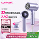 康夫（CONFU）2.6億等離子電吹風機生日禮物大風力小巧速干護發(fā)便攜宿舍家用吹風筒1600W KF-3158幻紫