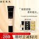 赫妍（HERA）黑金持久遮瑕粉底液 持妝控油輕薄不脫妝 米象牙17N1 35ml
