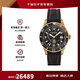 萬寶龍（MONTBLANC）手表男 1858系列自動(dòng)機(jī)械冰海日歷潛水腕表男表41mm 銅棕色特別款MB133300