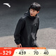 安踏火殼軟殼衣丨大地之殼2.0運動(dòng)外套男冬季耐磨加絨連帽夾克
