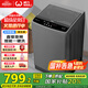 威力（WEILI）波輪洗衣機全自動(dòng) 10公斤直驅變頻 大容量智能模糊洗 一級能效潔桶鈦金灰XQB100-1929D國家補貼