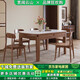 寬闊云山實(shí)木巖板餐桌可伸縮方圓兩用飯桌家用戶(hù)型現代簡(jiǎn)約折疊餐桌椅組合 12mm加厚巖板【旗艦品質(zhì)款】 1.35米 單桌