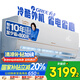 格力空調(diào) 1.5匹AI節(jié)能王子Pro  新1級(jí)變頻臥室掛機(jī)AI省電 風(fēng)不吹人空調(diào)KFR-35GW/NhLb1BAj國(guó)家補(bǔ)貼