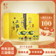 牛欄山 經(jīng)典二鍋頭黃龍清香白酒52度 500ml*2+125ml*2 禮盒 11.11