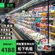 猛世（Mengshi）風(fēng)幕柜水果保鮮柜商用市酸奶飲料鮮肉柜噴霧麻辣燙連鎖超市風(fēng)冷柜 一體【松下機組】適用水果/蔬菜丨插電即用 定制款（顏色留言）
