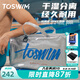 拓勝（TOSWIM）游泳包干濕分離男女健身包泳衣收納袋防水泳包運動(dòng)背包裝備 銀晝幻想【干濕分離,獨立鞋倉】