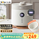 小熊（Bear）電壓力鍋 電高壓鍋 小型智能高壓電飯鍋 家用多功能迷你可打火鍋 YLB-C25R5 2.5升2~3人