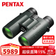 PENTAX 日本原裝進(jìn)口雙筒望遠鏡高清高倍防水zd系列ED鏡片望眼鏡觀(guān)鳥(niǎo) ZD 10X43 ED