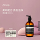 伊索Aesop洗發(fā)露500mL洗發(fā)水柔和配方生日禮物生日禮物送女友