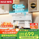 櫻雪（INSE）頂側(cè)雙吸抽油煙機(jī)家用7字型小尺寸吸油煙機(jī)710寬21m3大吸力揮手感應(yīng)自清洗白色油煙機(jī) K2521W