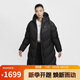 耐克（NIKE）女 AS W NSW SF DOWNFL NK WPFR PR 長(cháng)款羽絨服 HF7894-010/黑色M