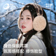 GOLOVEJOY高樂(lè )捷耳罩保暖防風(fēng)秋冬日系毛絨無(wú)骨架耳捂耳包可愛(ài)簡(jiǎn)約韓系卡其