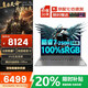 聯(lián)想拯救者Y7000P 2025補貼20%高性能游戲本 i9滿(mǎn)血RTX5060獨顯可選 大學(xué)生昭陽(yáng)斗戰者BooK游戲筆記本 酷睿7-250H 32G1TB固態(tài)升級book16 辦公游戲全能本丨標壓游戲