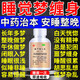 金不換治夢(mèng)多多夢(mèng) 柏子養心晚上睡覺(jué)愛(ài)做夢(mèng)睡不踏實(shí)丸睡不著(zhù)吃什么藥夢(mèng)多易醒做夢(mèng)睡眠質(zhì)量差改善睡眠柏子滋心丸 2盒【失眠夢(mèng)多睡覺(jué)就做夢(mèng)】