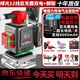 德力西電氣 DELIXI ELECTRIC紅外線(xiàn)水平儀高精度強光細線(xiàn)自動(dòng)調平綠光藍12線(xiàn)激光室外建筑戶(hù)外 家用綠光12線(xiàn)待機王【機器自帶電量顯示】+腳架
