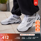 耐克女子易穿脫老爹鞋冬季舒適耐穿運動(dòng)鞋NIKE M2K TEKNO IH0642 101白/煤黑/白/淺煙灰 37.5