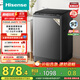 海信（Hisense）波輪洗衣機全自動(dòng) 12.5公斤超大容量波輪健康活水洗 變頻電機一級能效 WT125N3Q 以舊換新家電補貼
