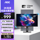 AOC顯示器2K 27英寸 IPS電腦顯示屏幕 升降旋轉 辦公學(xué)習護眼低藍光 臺式拓展筆記本外接擴展屏Q27P10