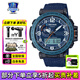 卡西歐（CASIO）男表PROTREK登山運(yùn)動(dòng)手表太陽(yáng)能時(shí)尚腕表送男友禮物 PRG-601YB-2PR神秘海藍(lán)