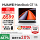 華為（HUAWEI）【國家補貼20%】MateBook GT 14 筆記本電腦2025新款 Linux系統Ultra AI輕薄電競游戲本商務(wù)辦公本 皓月銀｜Ultra 7 32G 1TB觸屏 店鋪預裝