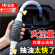 喆煒抽油吸水器汽車(chē)手動(dòng)油箱吸油抽油管自吸汽油泵抽水神器家用加油 整套1.5米管+氣囊1個(gè)+2個(gè)卡箍