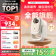 哈趣Q1 Max 投影儀家用 家庭影院 真1080P高清 智能便攜臥室宿舍投影機 國家補貼（萬(wàn)元電視級芯片）