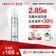 【第二代米諾地爾】蔓迪生發(fā)泡沫劑60g（倍速生發(fā) 溫和不起痘）防脫育發(fā)增發(fā)液5%濃度酊搽劑