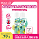 碧緹絲（batiste）免洗干發(fā)噴霧高顱頂懶人神器蓬松控油祛味油頭救急果香200ml*2