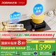 老板（Robam）【巨火力】燃?xì)庠?7B5X家用5.2kW超大火力節(jié)能省氣鋼化玻璃面板嵌入式可調(diào)節(jié)底盤灶具國(guó)家補(bǔ)貼20% 一級(jí)能效 5.2kW可調(diào)節(jié)天然氣