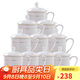 陶相惠 茶杯骨瓷辦公杯會(huì)議杯陶瓷蓋杯開會(huì)杯子商務(wù)辦公水杯帶蓋10只裝