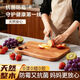 璽迪寶寶輔食菜板實(shí)木小菜板切水果板砧板宿舍迷你占板粘板切菜小案板 【花梨木】整木水果輔食板30*20*2.5cm