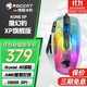 冰豹 ROCCAT魔幻豹kone XP游戲鼠標RGB電競吃雞lol人體工學(xué)宏編程右手多鍵鼠標送男友禮物  KONE XP旗艦版-極地白