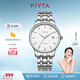 飛亞達（FIYTA）男士手表男 經(jīng)典商務(wù)通勤簡(jiǎn)約防水機械男表 生日禮物送老公爸爸 白盤(pán)鋼帶