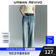 UR七夕2025秋季新款女裝復(fù)古水洗磨白闊腿牛仔長褲UYY850071 藍(lán)色 27