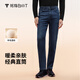 拇指白小T【暖柔綿羊毛】2025秋冬款男士直筒保暖直筒牛仔長(cháng)褲 深藍 33