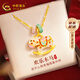 中國黃金（CHINA GOLD）歡樂(lè )木馬黃金項鏈女999足金吊墜生日禮物送女朋友老婆 足金歡樂(lè )木馬吊墜【贈銀鏈】+摯愛(ài)禮盒【紀念品】