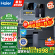 海爾（Haier）凈水器家用廚下RO反滲透純水機雙芯6級過(guò)濾健康鮮活水3年長(cháng)效膜自來(lái)水過(guò)濾器凈飲機前十名 【星鉆】母嬰凈水器+彩屏管線(xiàn)機