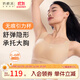 奶糖派無(wú)痕引力杯大胸軟支撐舒適隱形舒彈承托透氣舒爽內衣文胸女送女友 中性膚 【舒適無(wú)束縛】 M 01(75B-E,80B-D)