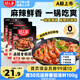 好人家麻辣香鍋調料110g*3袋 家用干鍋醬干鍋底料調料麻辣香鍋醬料