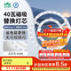 雷士（NVC）LED燈盤燈條吸頂燈燈芯替換光源改造板環(huán)形改裝燈40W-正白光