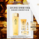 嬌蘭（Guerlain）帝皇蜂姿蜜潤精粹液150ml保濕修護精華護膚套裝生日禮物中秋禮盒