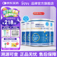 紐荃星特殊醫學(xué)用途早產(chǎn)/低出生體重嬰兒配方食品 400g*4罐