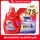 OMO洗衣液全自動(dòng)薰衣草香1.9kg瓶裝袋裝補充裝2kg家用留香正品實(shí)惠裝 【7.8斤】薰衣草洗衣液 1.9kg*1瓶 +2kg*1袋