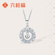 六桂福珠寶 PT950鉑金吊墜 織夢(mèng) 圓環(huán)白金項鏈項墜女 PT0600005 1.80g