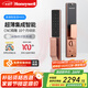 霍尼韋爾（Honeywell）智能門(mén)鎖400S 超薄CNC精雕鋁合金 AI指紋電子鎖 密碼刷卡木門(mén)鎖 400S金棕+APP遠程解鎖