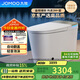 九牧（JOMOO）無(wú)水壓限制智能馬桶魔力泡低音沖自動(dòng)翻蓋坐便器ZS770P 305坑距